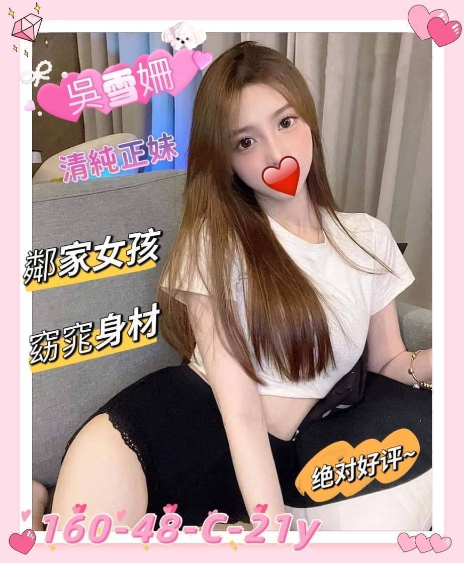彰投 恩慈 36D 擅長屁推